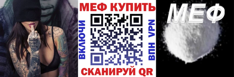 Купить наркотики цена Киреевск Alpha-PVP  МЕФ  ГАШИШ  Канабис 