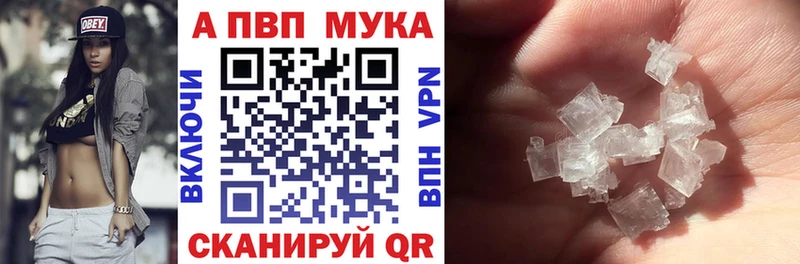 A-PVP СК КРИС  сайты даркнета клад  Киреевск 