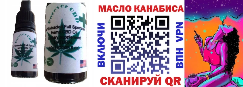 Cannafood конопля  гидра вход  Киреевск 