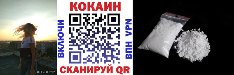 КОКАИН Эквадор omg ссылка Киреевск