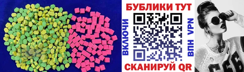 Ecstasy 99%  ОМГ ОМГ вход  Киреевск 