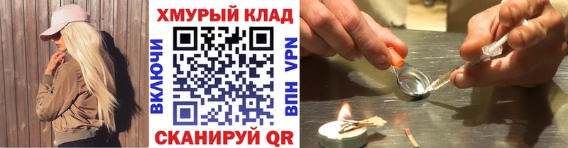 ГЕРОИН гречка блэк спрут как зайти Киреевск