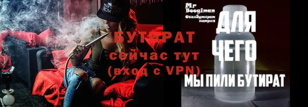 крисы Белокуриха