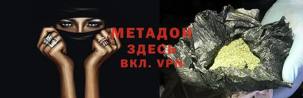 гашишное масло Беломорск