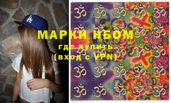 гашишное масло Беломорск