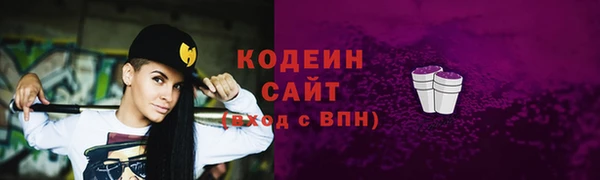 гашишное масло Беломорск