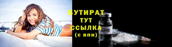 крисы Белокуриха