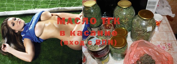 марки lsd Богородск
