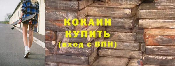 гашишное масло Беломорск