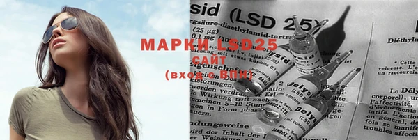 гашишное масло Беломорск