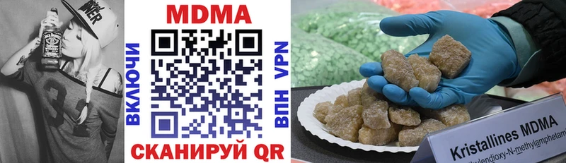 MDMA Molly  Киреевск 