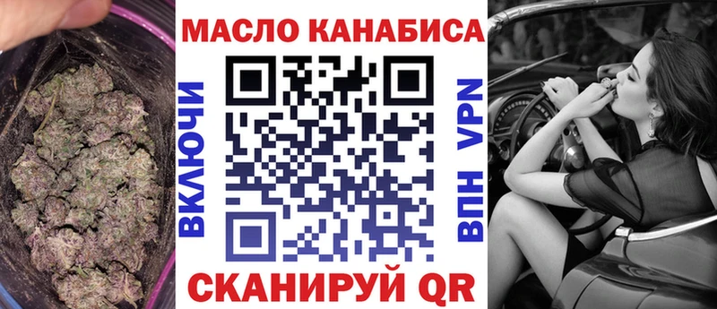 Дистиллят ТГК вейп с тгк  OMG ссылка  Киреевск 